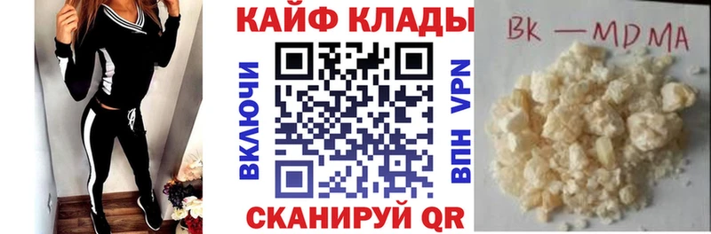 Где купить наркотики Петропавловск-Камчатский Кетамин  Метамфетамин  Галлюциногенные грибы  Амфетамин  Гашиш  СОЛЬ  МЕФ  Канабис  Кокаин 