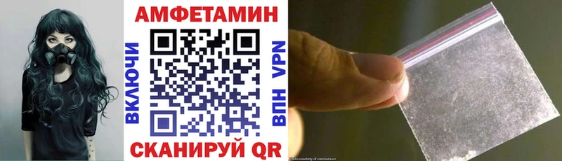 Амфетамин Розовый  Петропавловск-Камчатский 