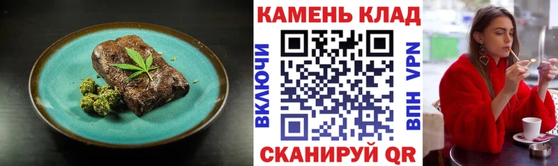 KRAKEN   Петропавловск-Камчатский  Cannafood конопля  продажа наркотиков 