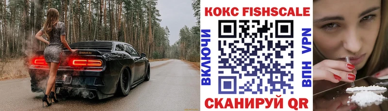 mega зеркало наркошоп Петропавловск-Камчатский Кокаин Боливия