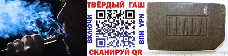 ГАШ Ice-O-Lator Петропавловск-Камчатский