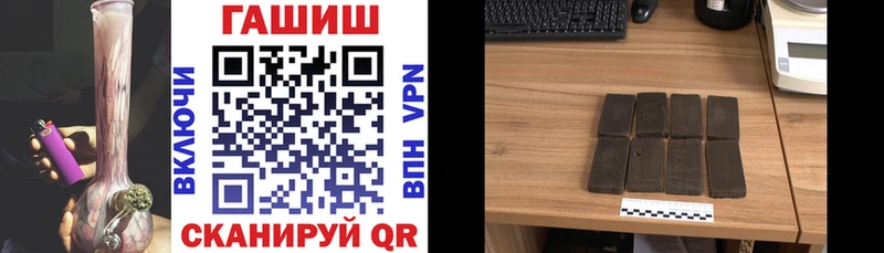 ГАШ Premium Петропавловск-Камчатский
