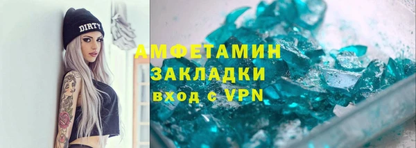spice Алексеевка