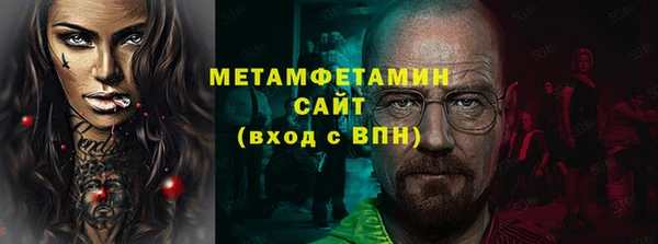 крисы Армянск