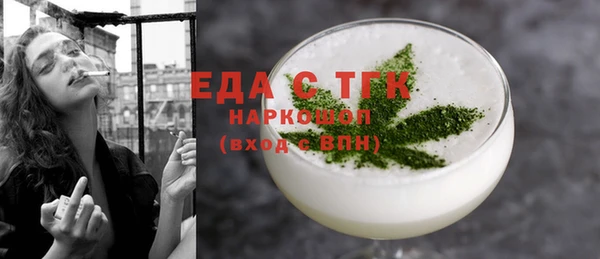 соль курить ск Аркадак