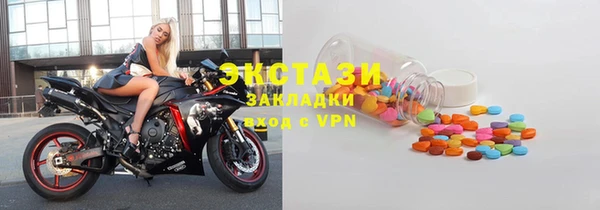гидропоника Арсеньев