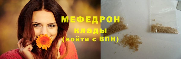 соль курить ск Аркадак