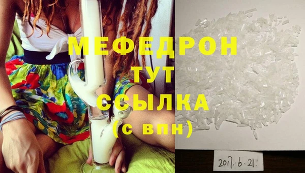 соль курить ск Аркадак