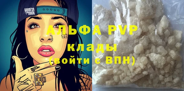 крисы Армянск