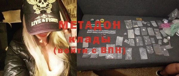 молекула духа Алексин