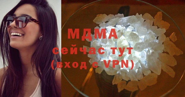 молекула духа Алексин