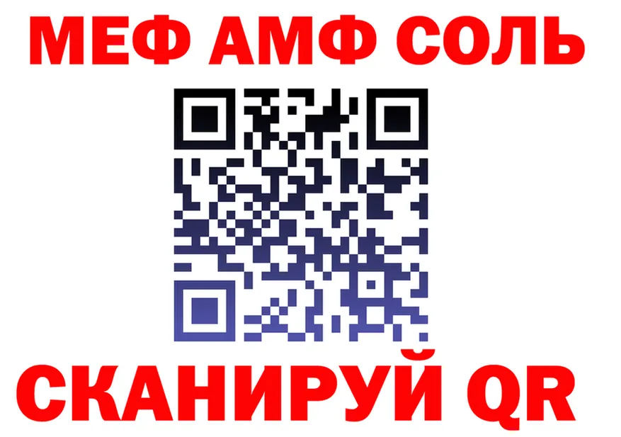 МЯУ-МЯУ мука вход площадка мега Петропавловск-Камчатский