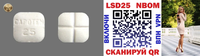 Лсд 25 экстази кислота  хочу наркоту  Петропавловск-Камчатский 