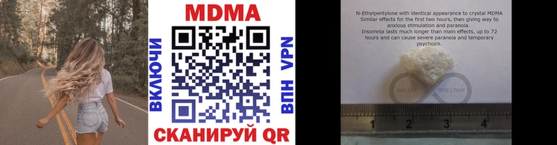 MDMA Molly Петропавловск-Камчатский
