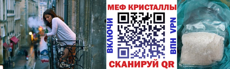 как найти закладки  Петропавловск-Камчатский  Меф мука 