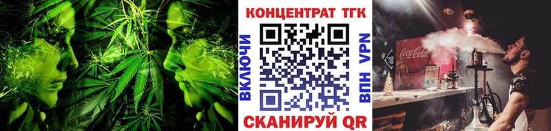 даркнет сайт Петропавловск-Камчатский Дистиллят ТГК жижа