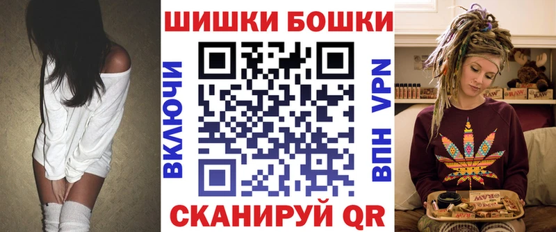 Каннабис конопля  купить наркотики цена  Петропавловск-Камчатский 